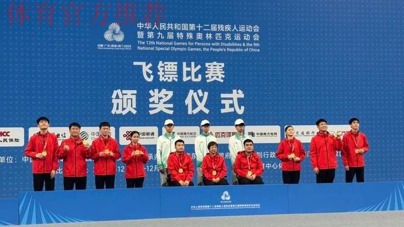 飞镖比赛产生多枚金牌 飞镖比赛产生多枚金牌