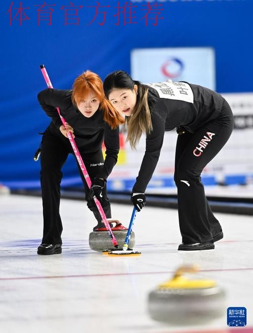 四川二队收获全国青少年冰壶邀请赛女子组冠军 四川二队收获全国青少年冰壶邀请赛女子组冠军