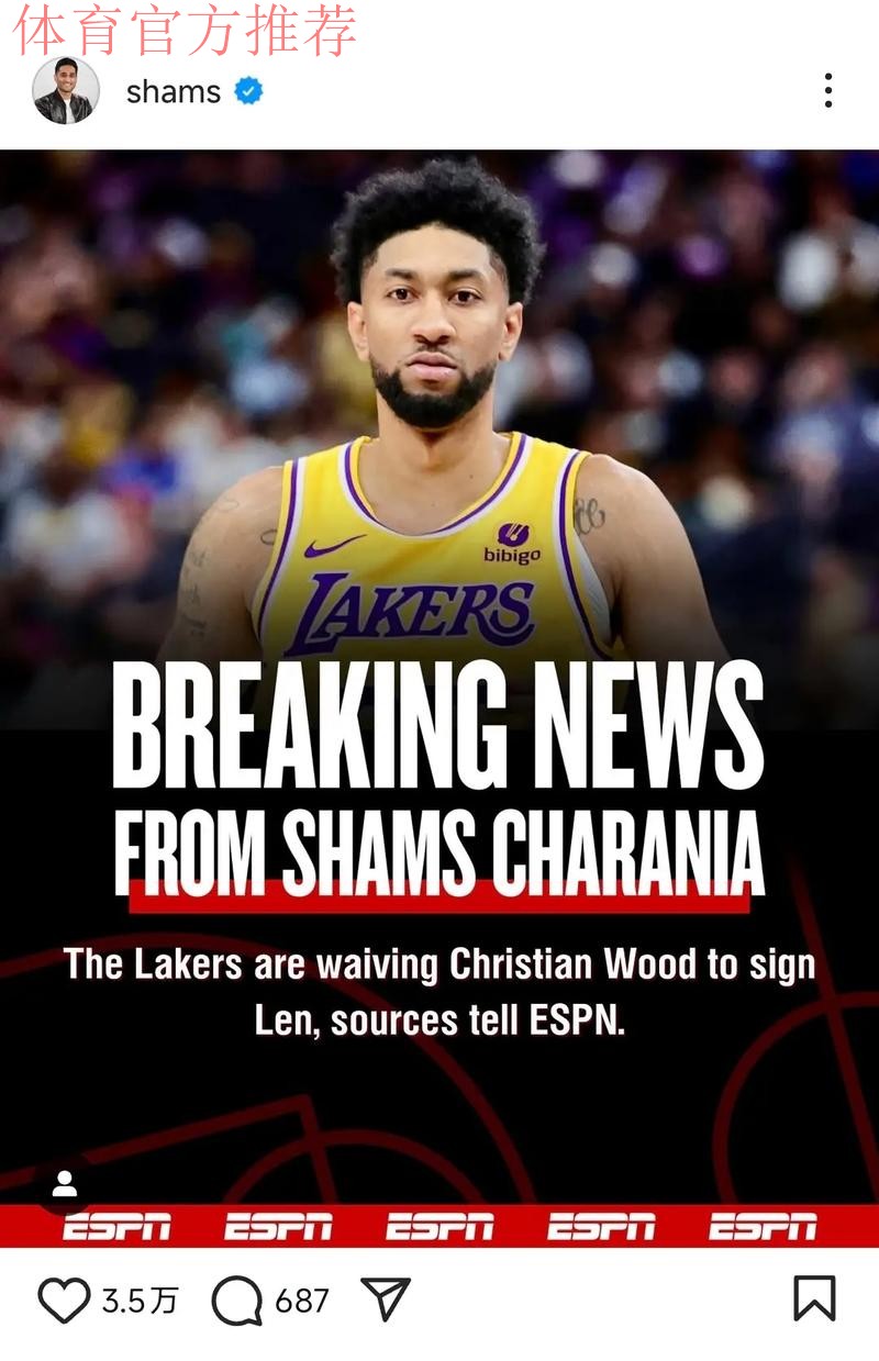 仅一夜之间，绿军迎利好，冠军中锋报销！湖人恐酝酿大交易