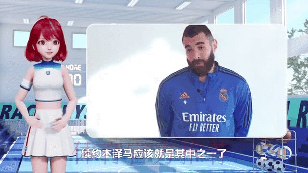 本泽马将和皇马续约至2024年 预计很快达成协议 本泽马将和皇马续约至2024年 预计很快达成协议